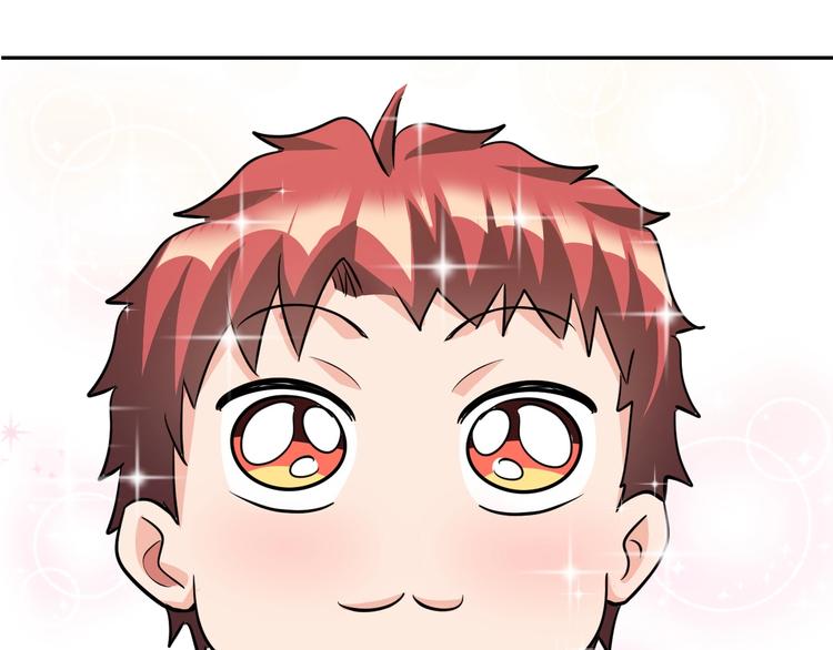 第29话 这个小婴儿有点凶残(1/3)-第30话