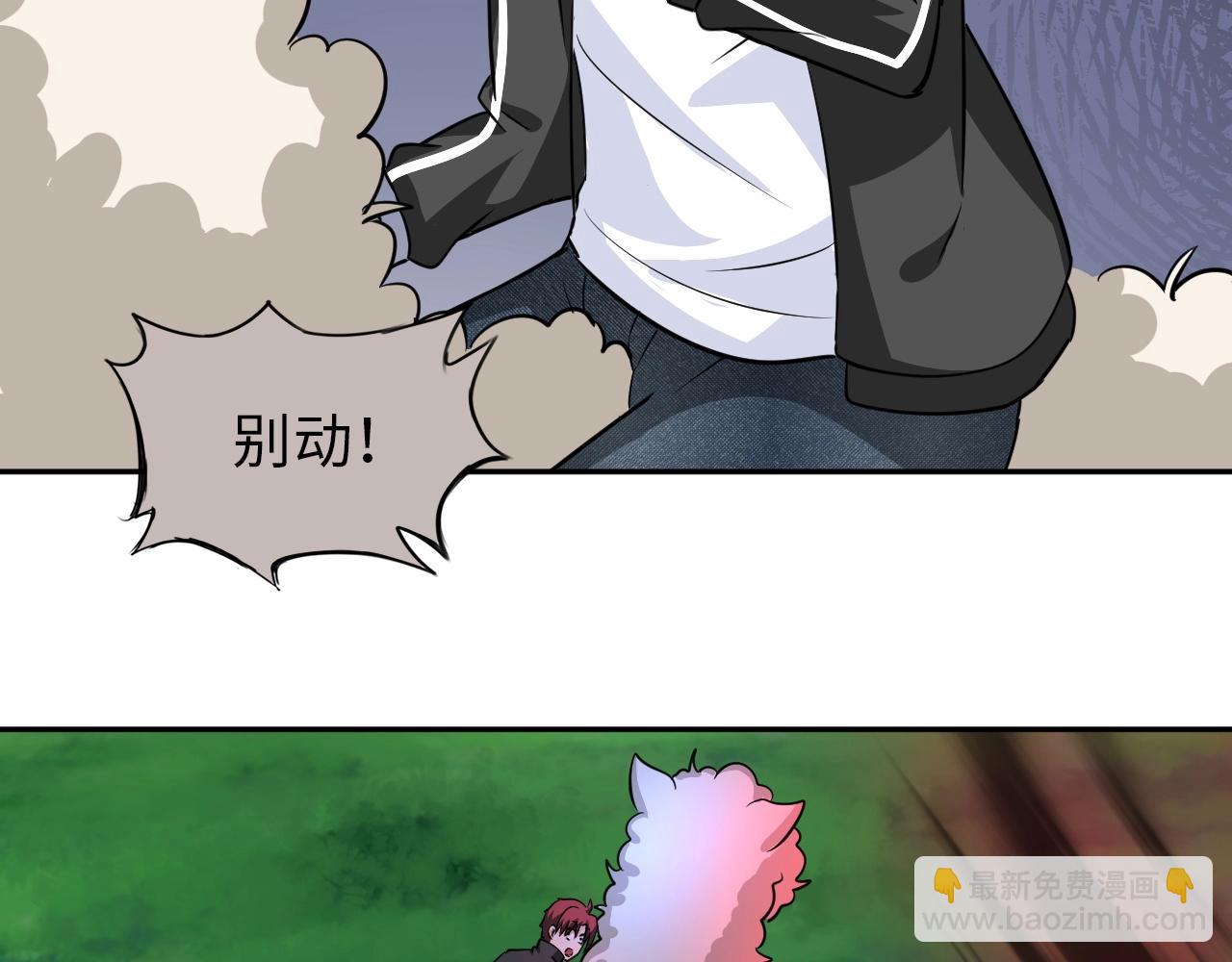 第31话 女层主(1/3)-第32话