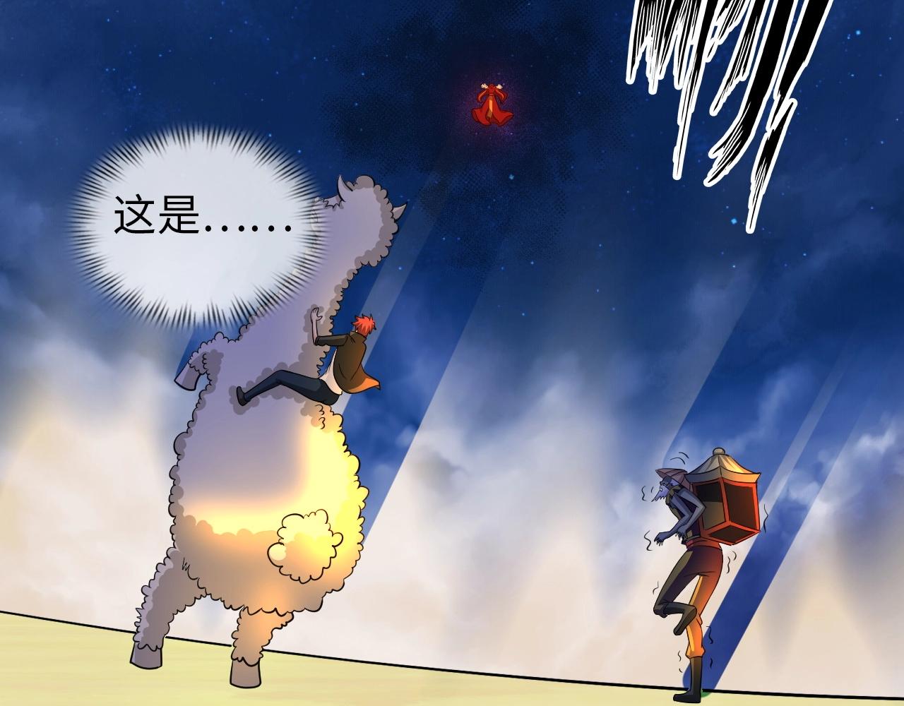 第31话 女层主(1/3)-第32话