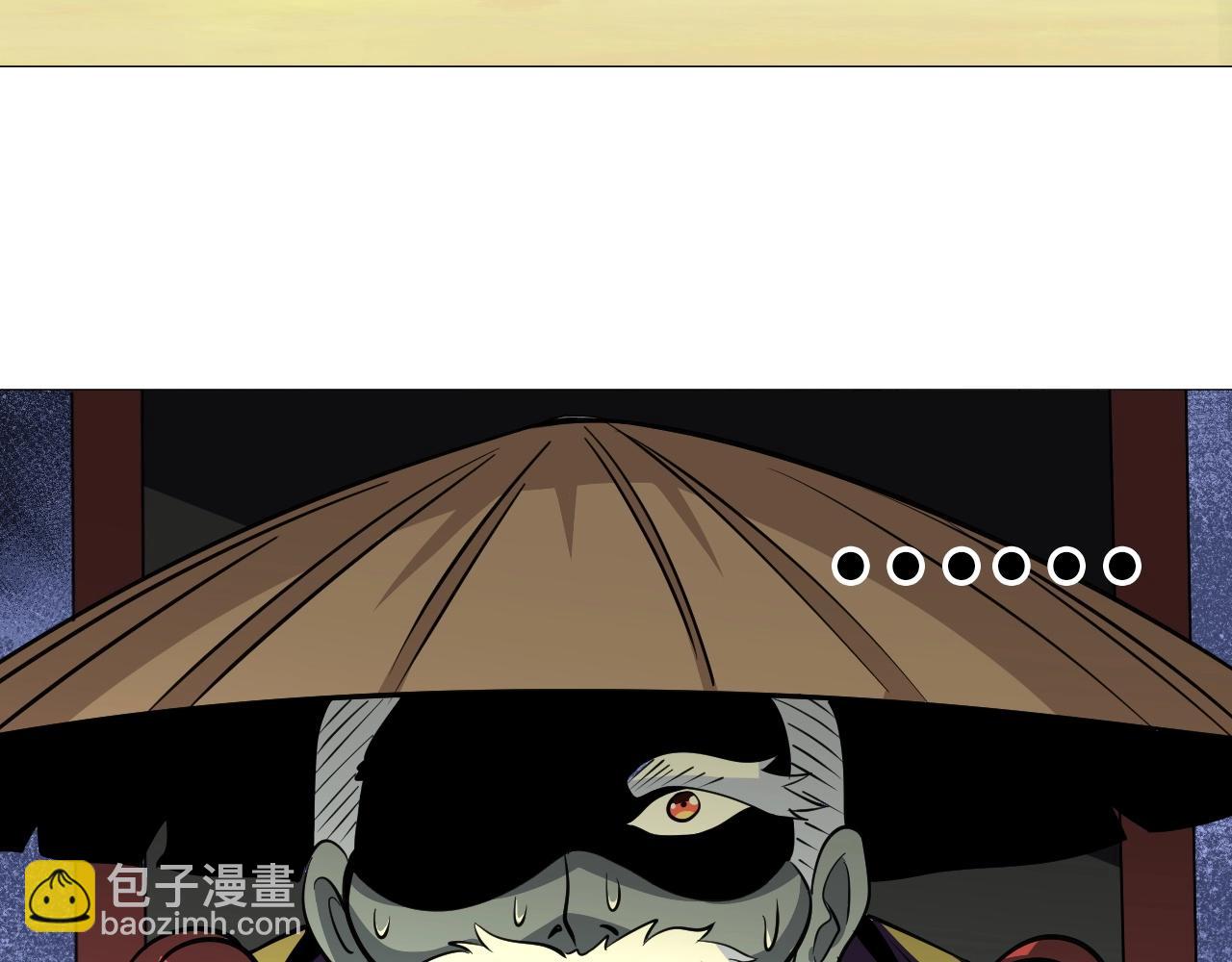 第31话 女层主(1/3)-第32话