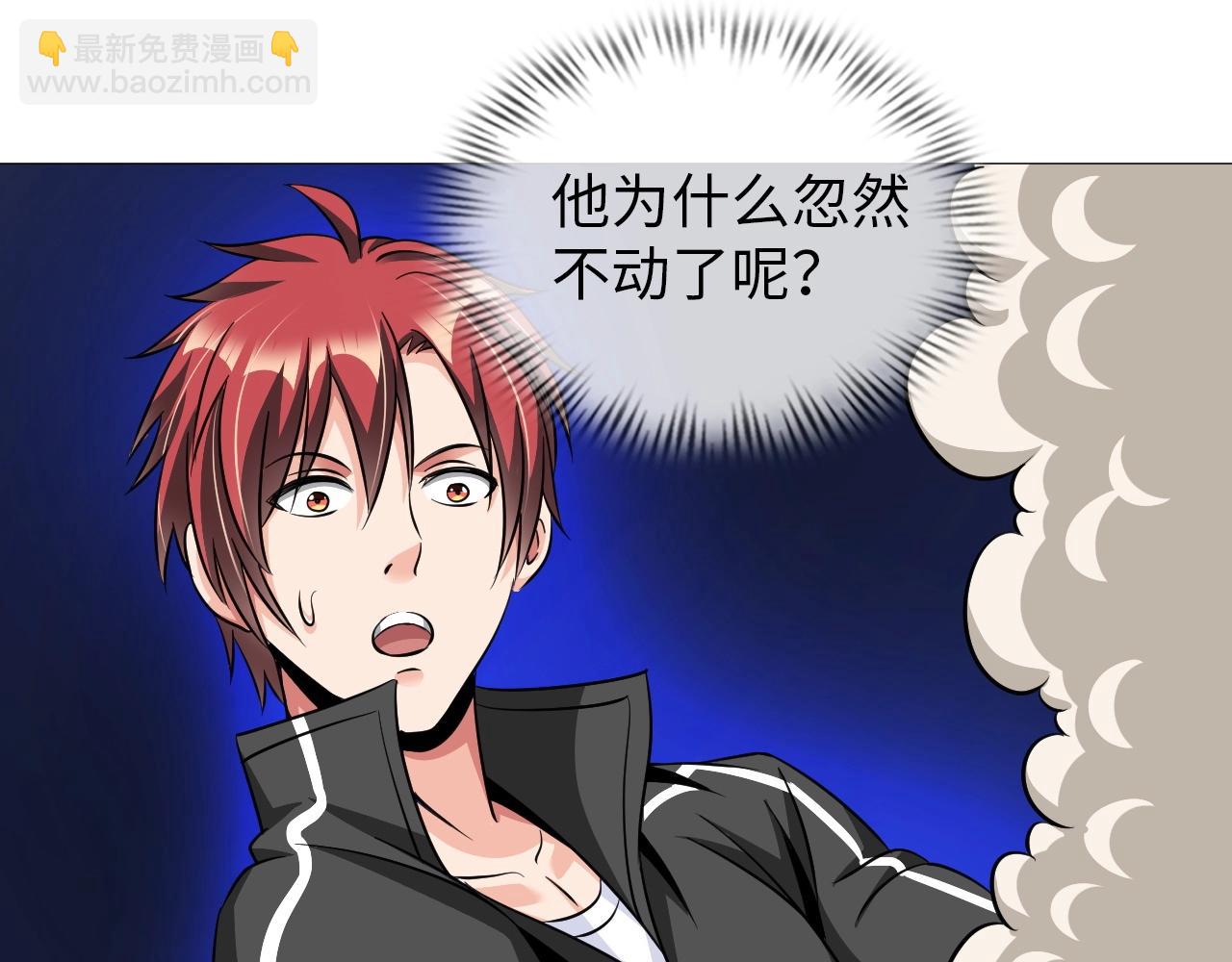 第31话 女层主(1/3)-第32话