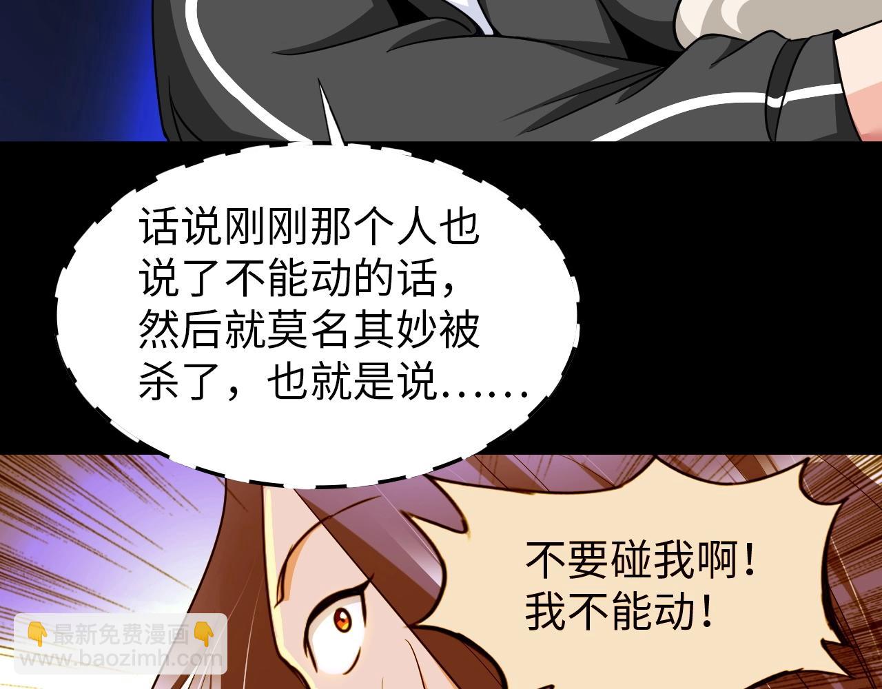 第31话 女层主(1/3)-第32话