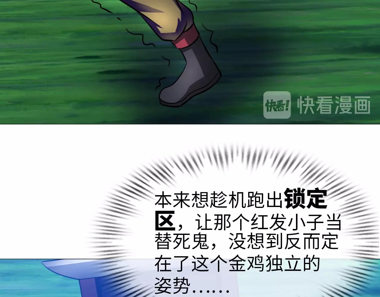 第31话 女层主(1/3)-第32话