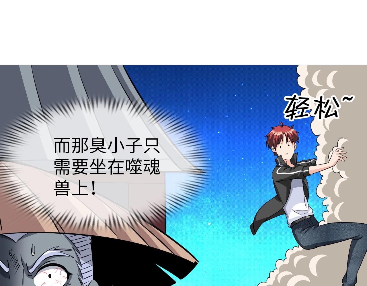 第31话 女层主(1/3)-第32话