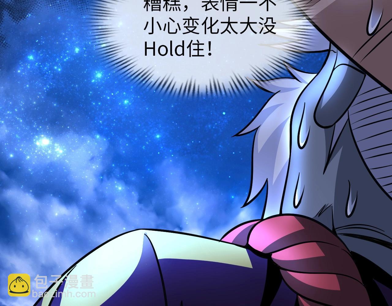 第31话 女层主(1/3)-第32话