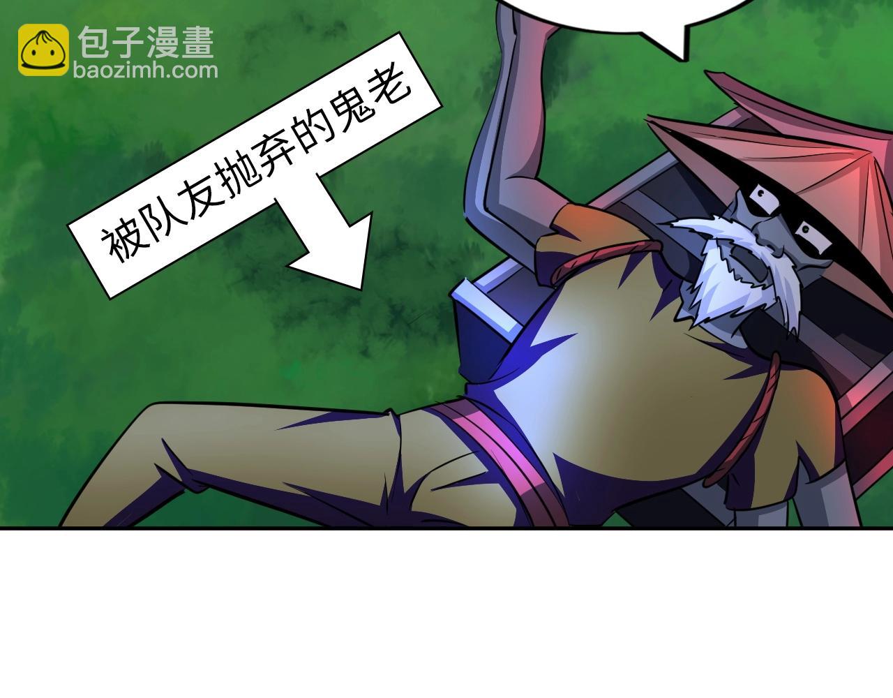 第31话 女层主(1/3)-第32话