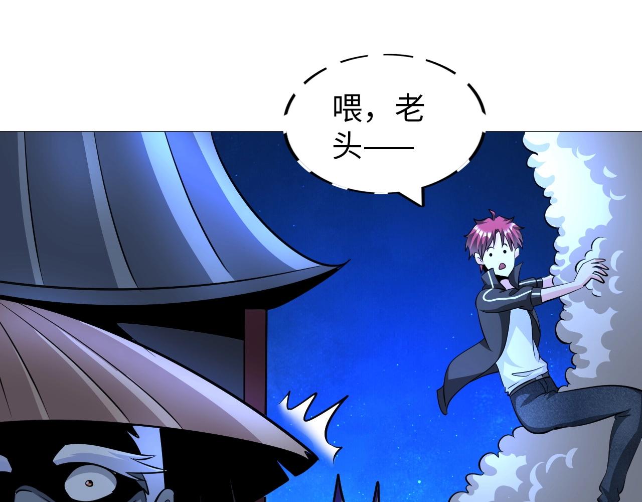 第31话 女层主(1/3)-第32话