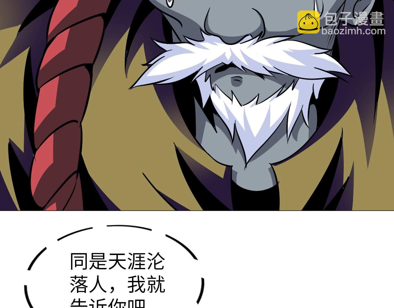 第31话 女层主(1/3)-第32话