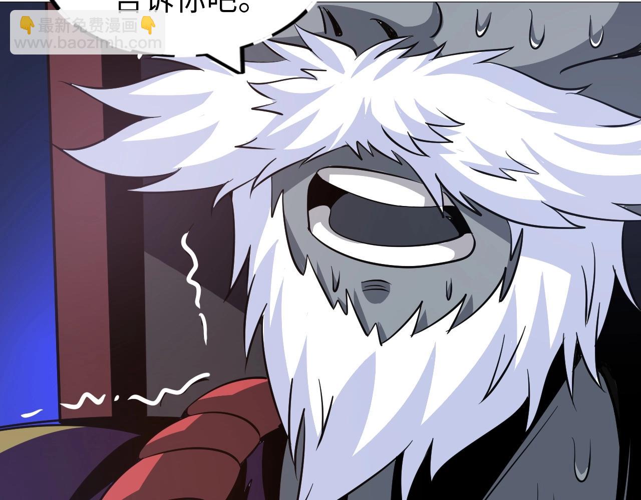 第31话 女层主(1/3)-第32话