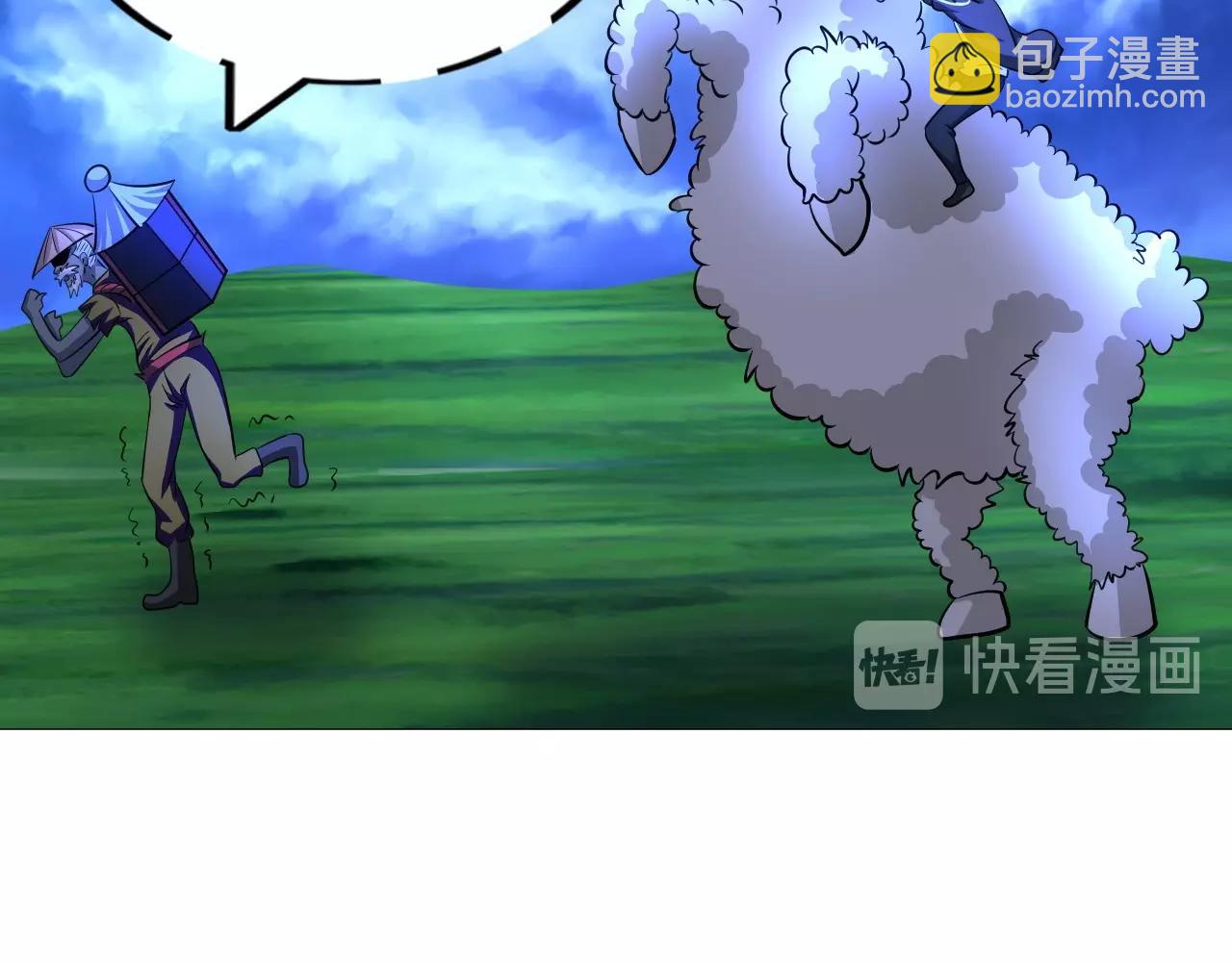 第31话 女层主(1/3)-第32话