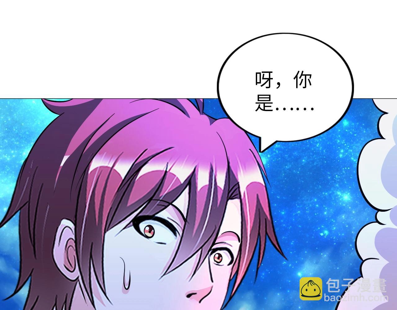 第31话 女层主(1/3)-第32话