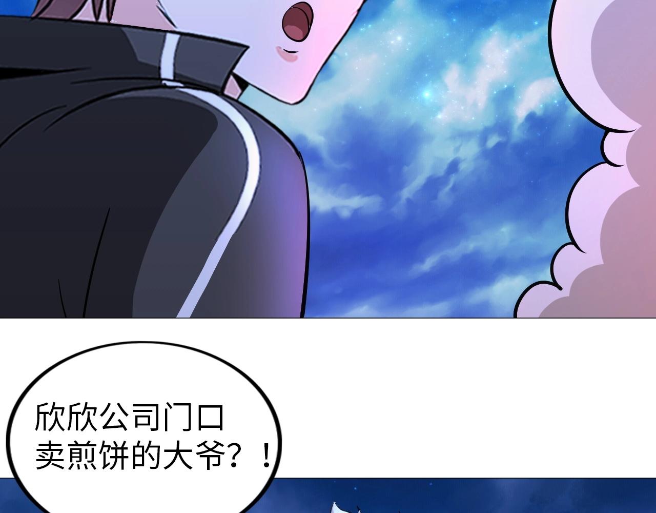 第31话 女层主(1/3)-第32话