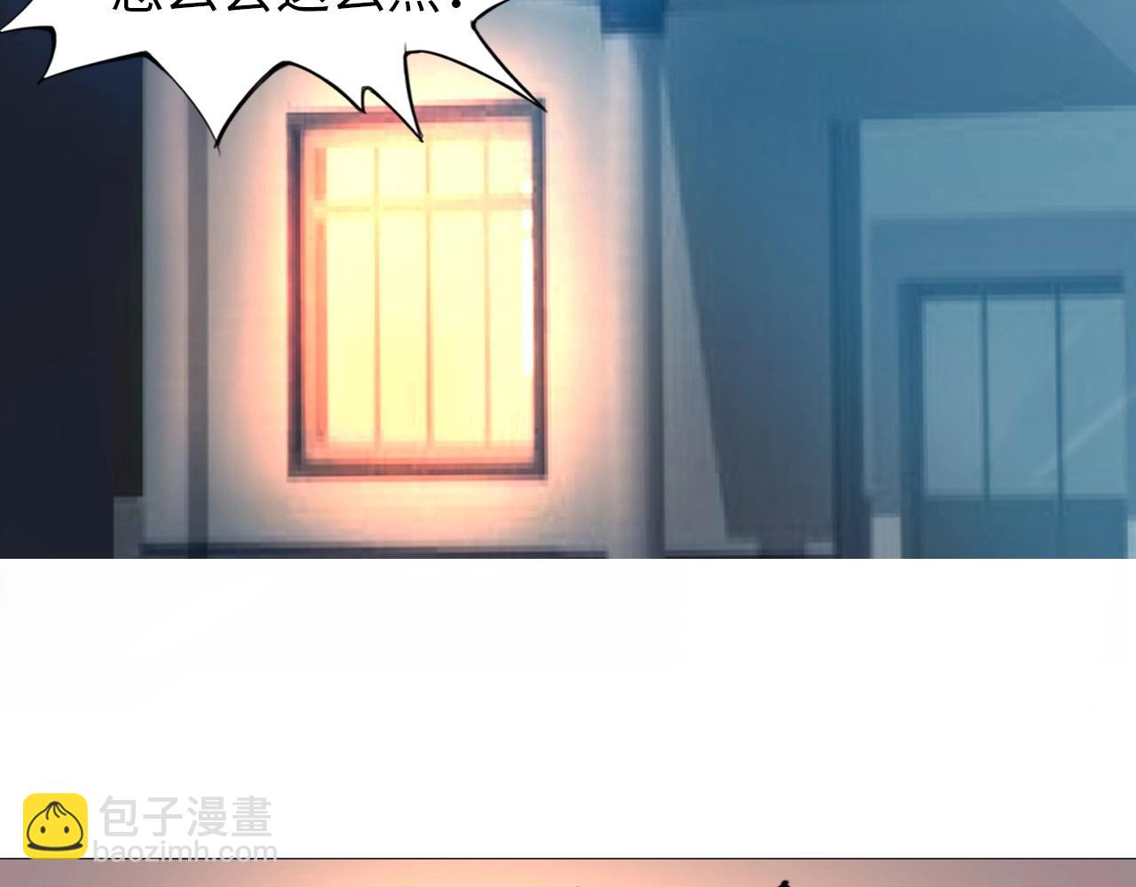 第33话 这谁顶得住啊！(1/3)-第34话