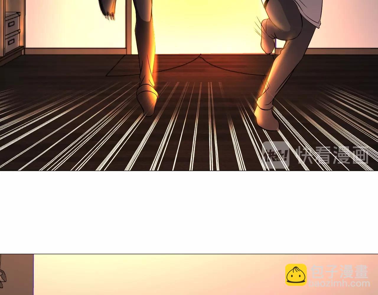 第33话 这谁顶得住啊！(1/3)-第34话