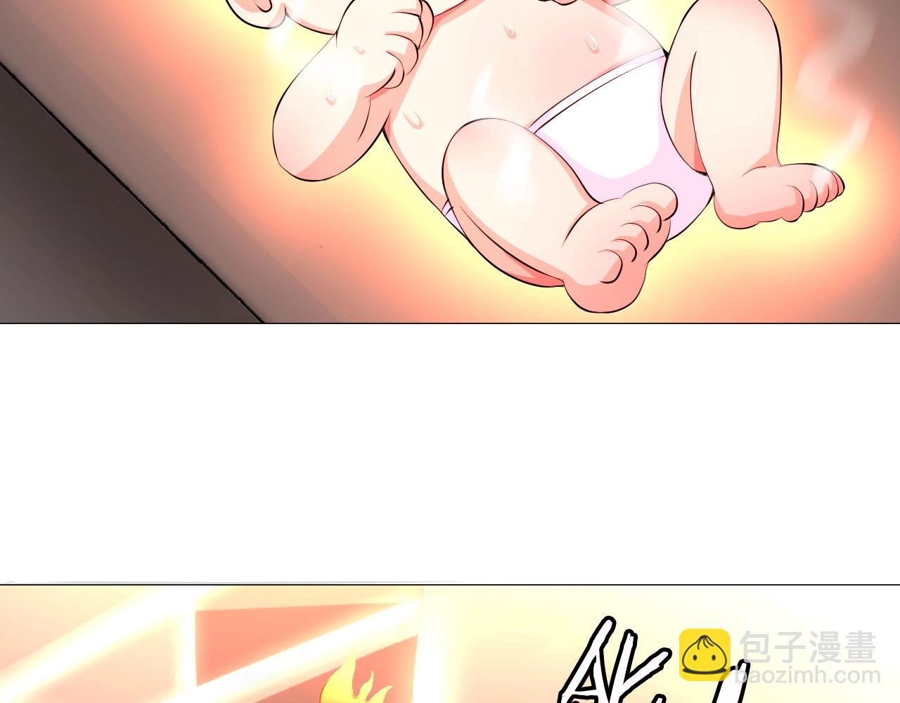 第33话 这谁顶得住啊！(1/3)-第34话