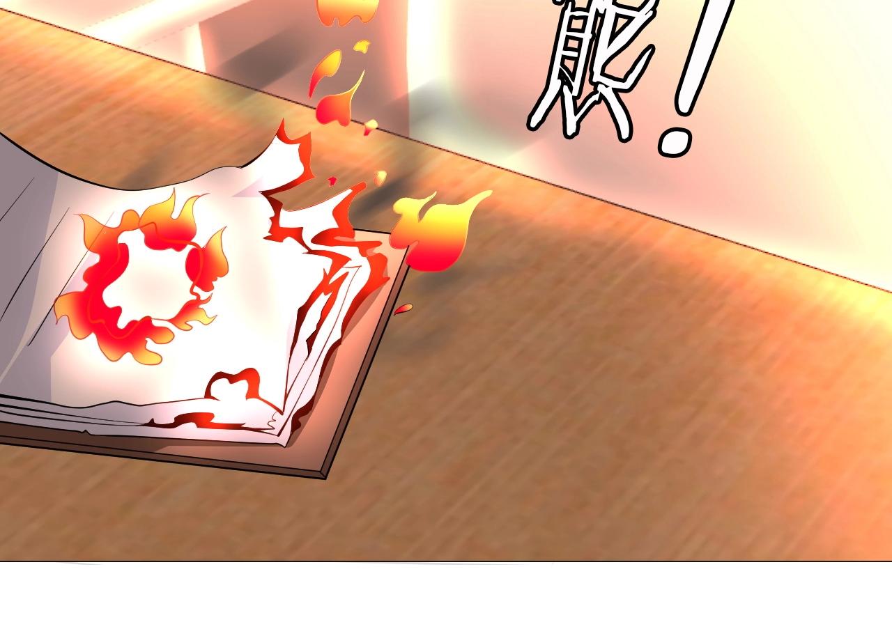 第33话 这谁顶得住啊！(1/3)-第34话