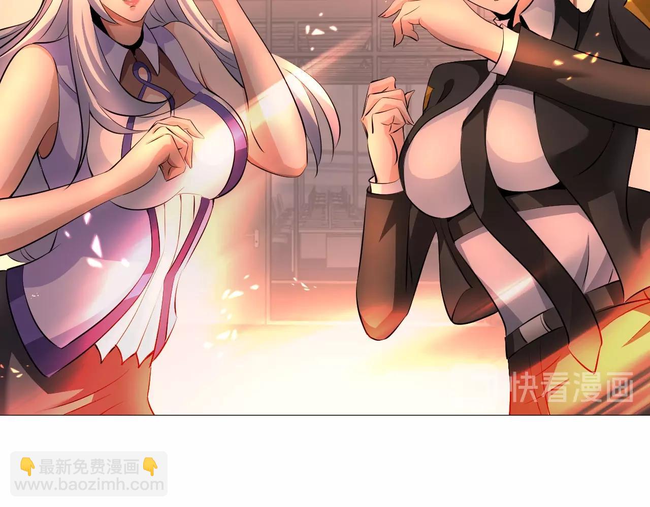 第33话 这谁顶得住啊！(1/3)-第34话