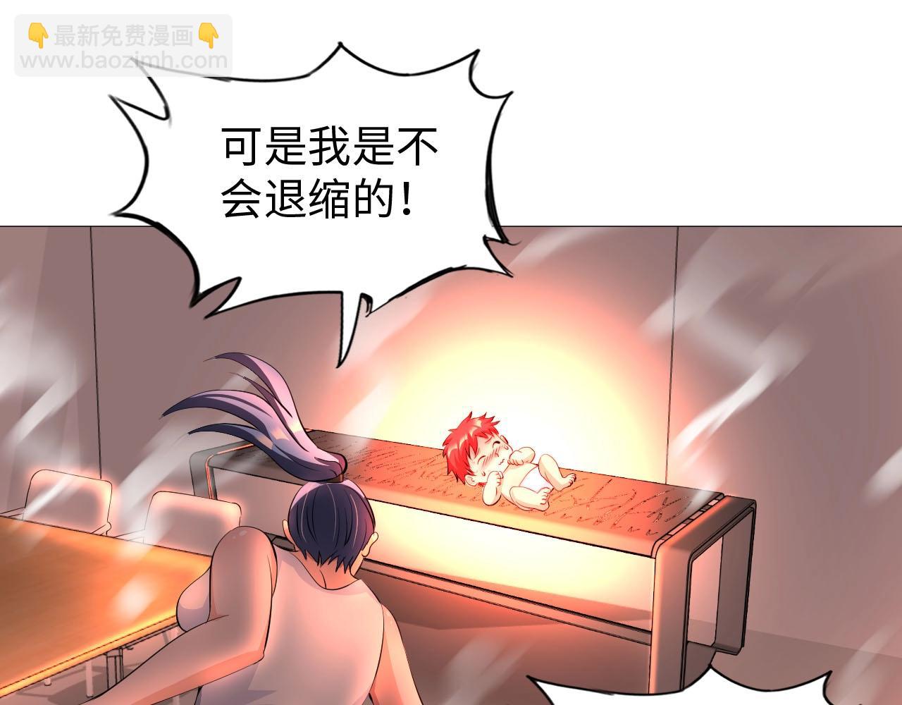 第33话 这谁顶得住啊！(1/3)-第34话