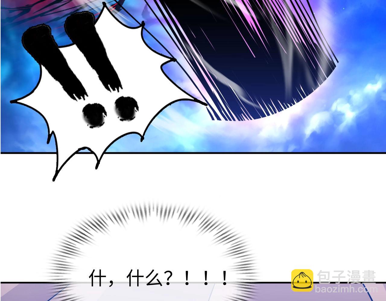 第33话 这谁顶得住啊！(1/3)-第34话