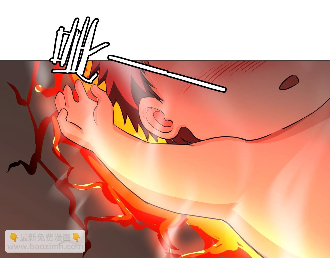 第33话 这谁顶得住啊！(1/3)-第34话