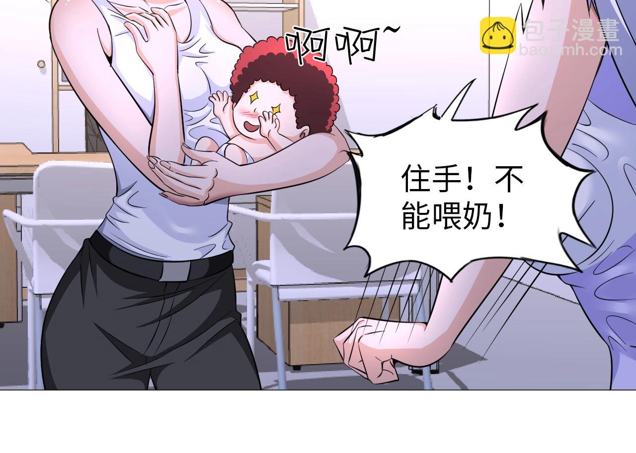 第35话 恩公，你往哪里跑(1/3)-第36话