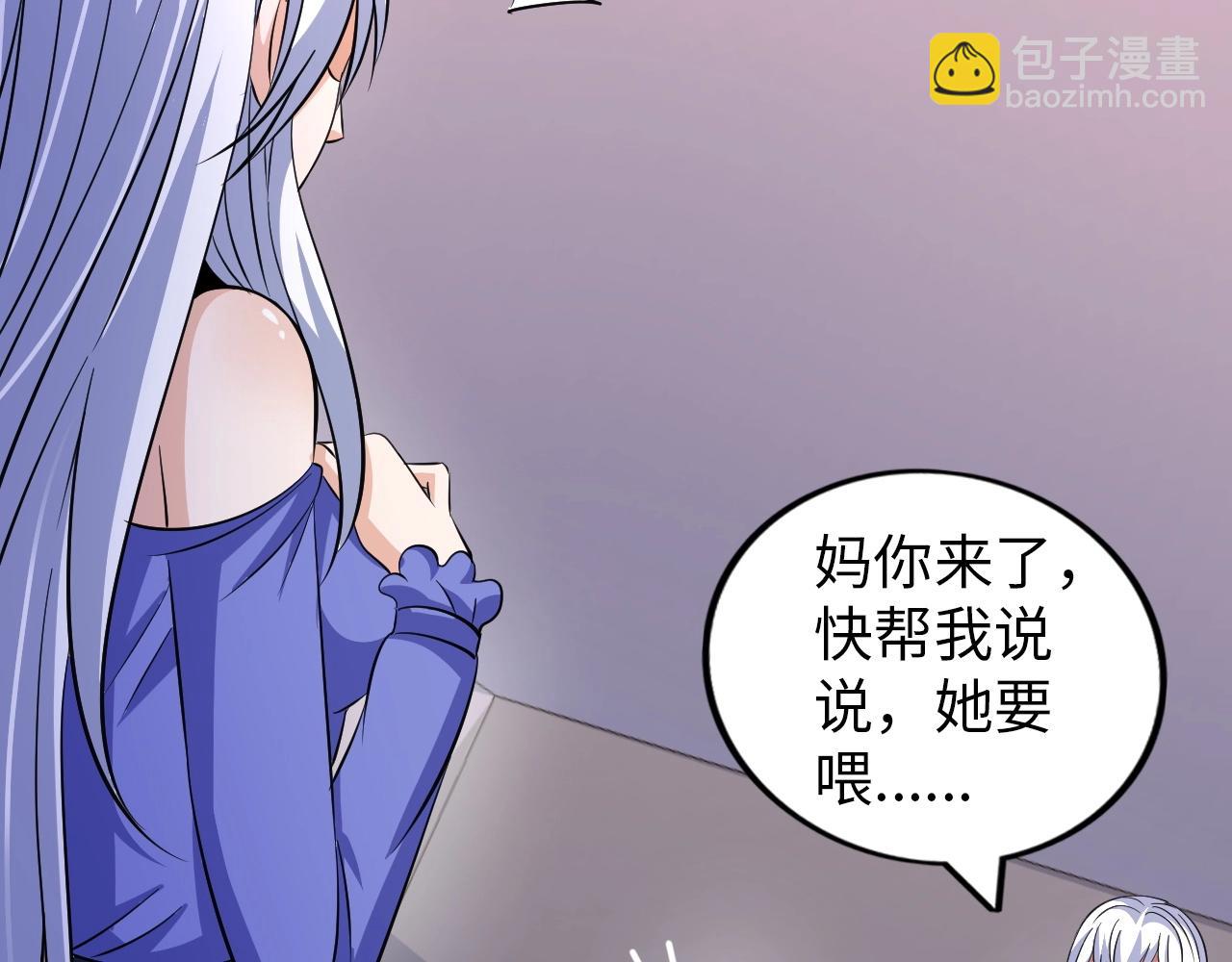 第35话 恩公，你往哪里跑(1/3)-第36话