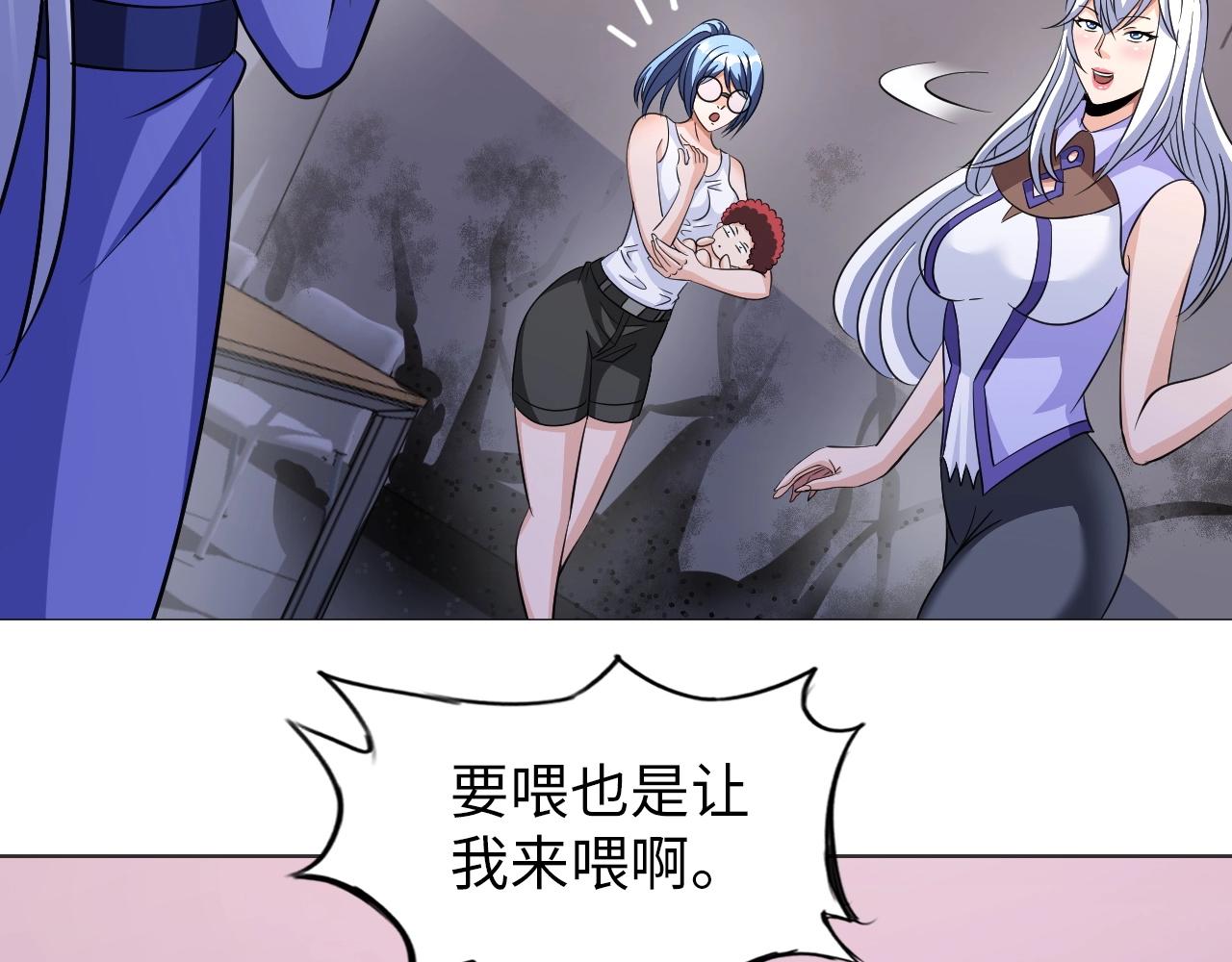 第35话 恩公，你往哪里跑(1/3)-第36话