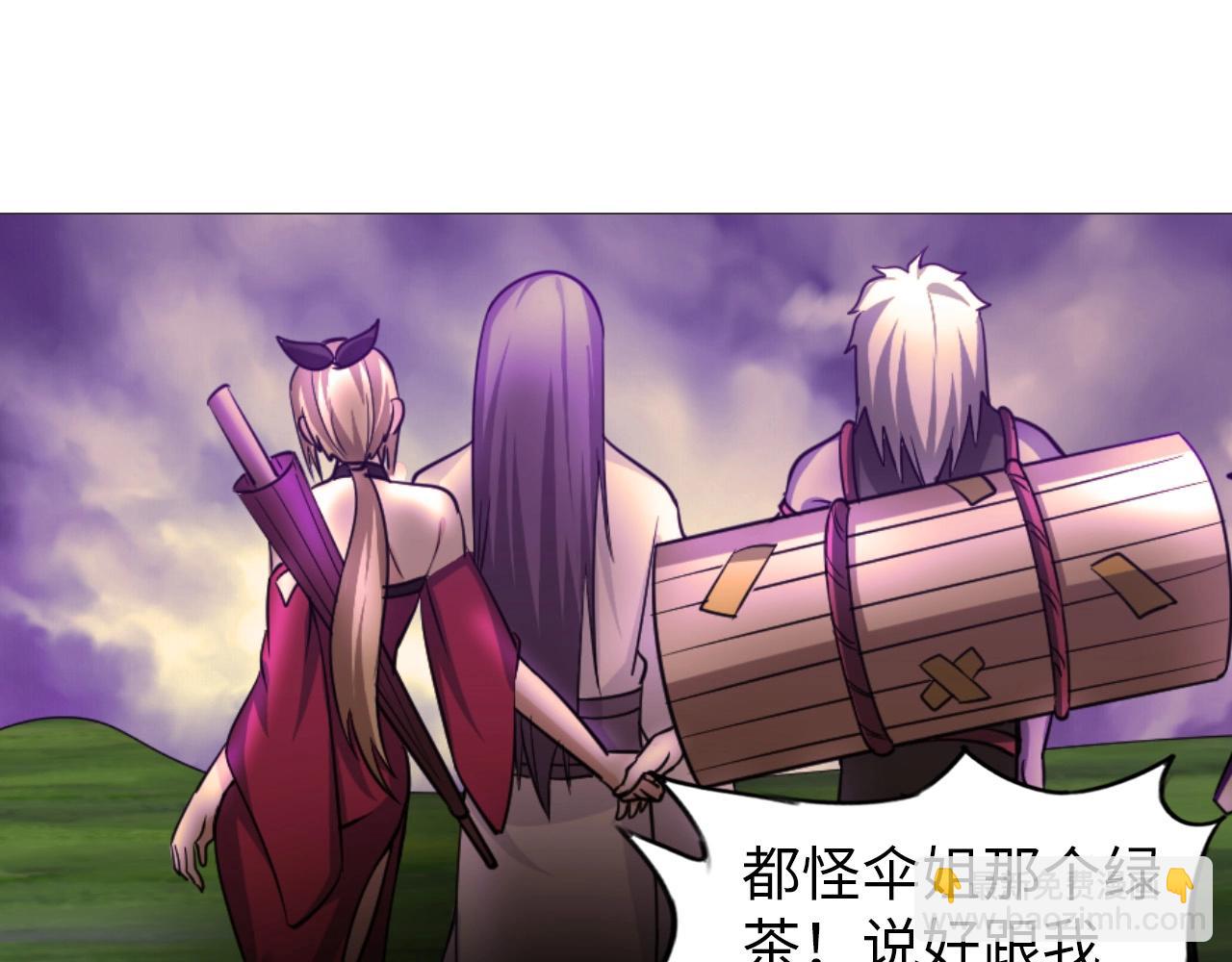 第35话 恩公，你往哪里跑(1/3)-第36话