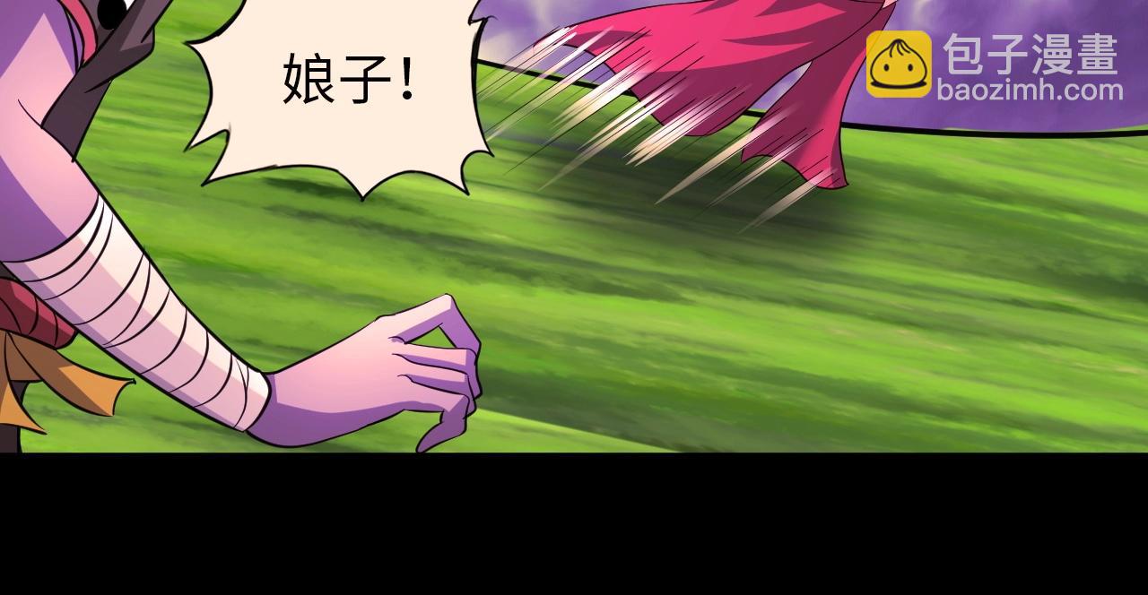 第35话 恩公，你往哪里跑(1/3)-第36话