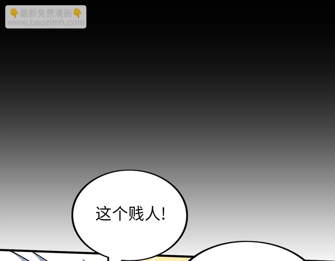 第35话 恩公，你往哪里跑(1/3)-第36话