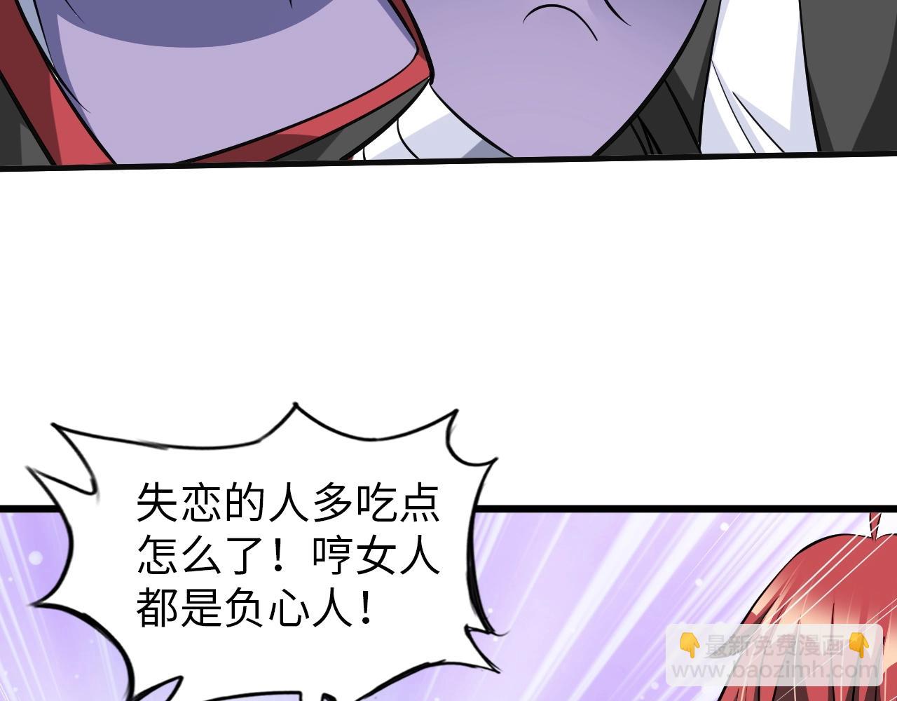 第35话 恩公，你往哪里跑(1/3)-第36话