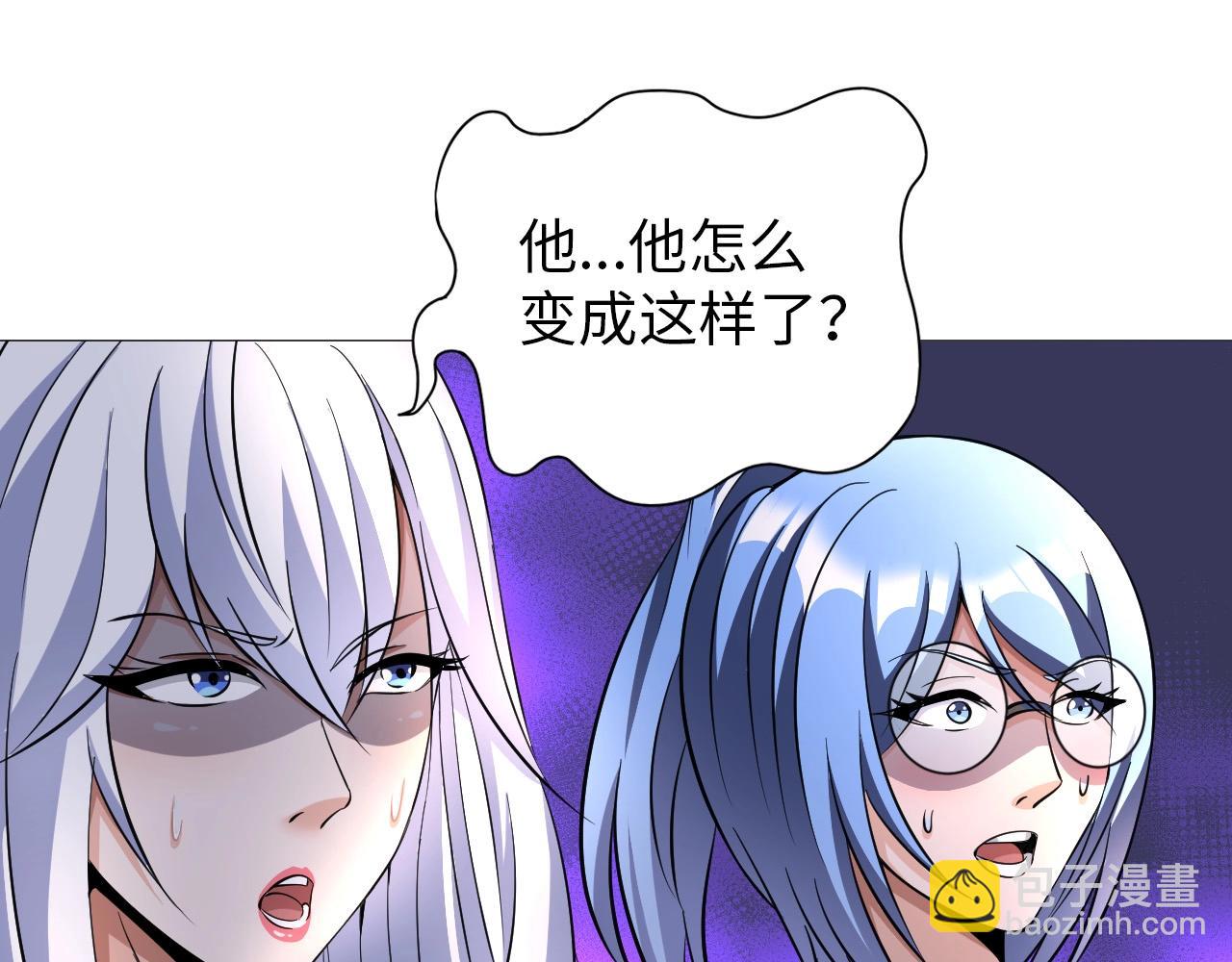 第35话 恩公，你往哪里跑(1/3)-第36话