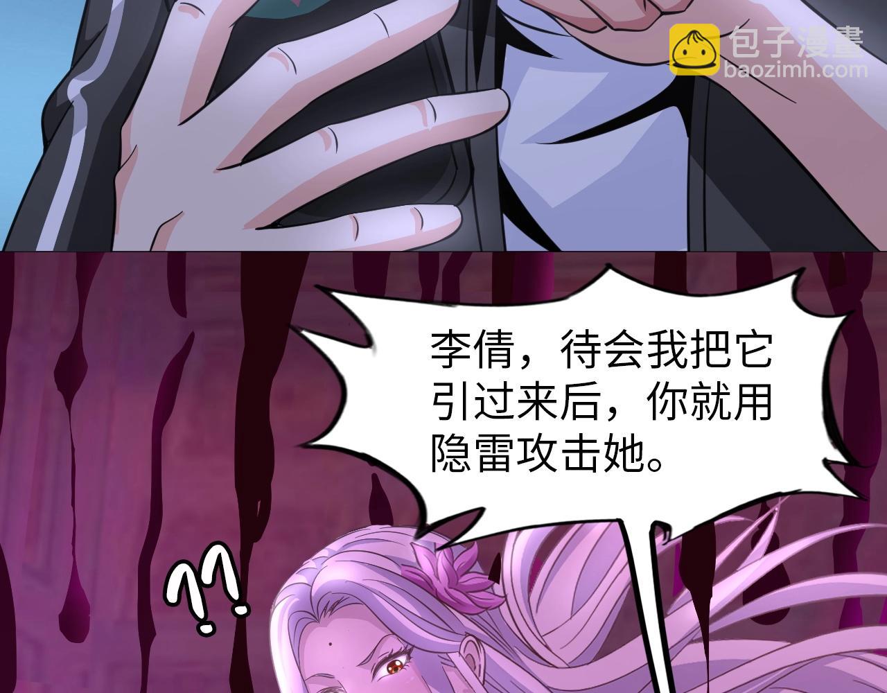 第37话 绝杀(1/2)-第38话