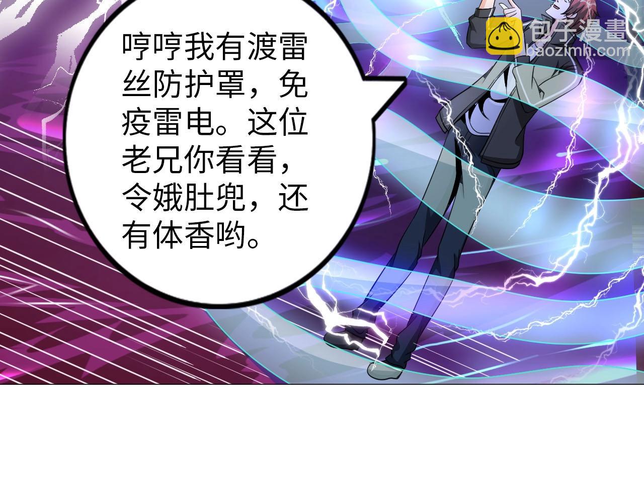 第37话 绝杀(1/2)-第38话