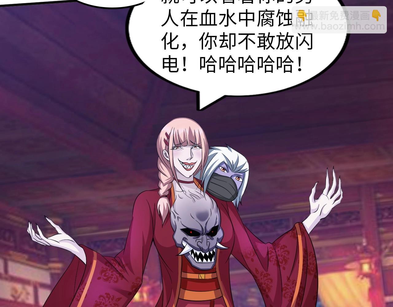 第37话 绝杀(1/2)-第38话