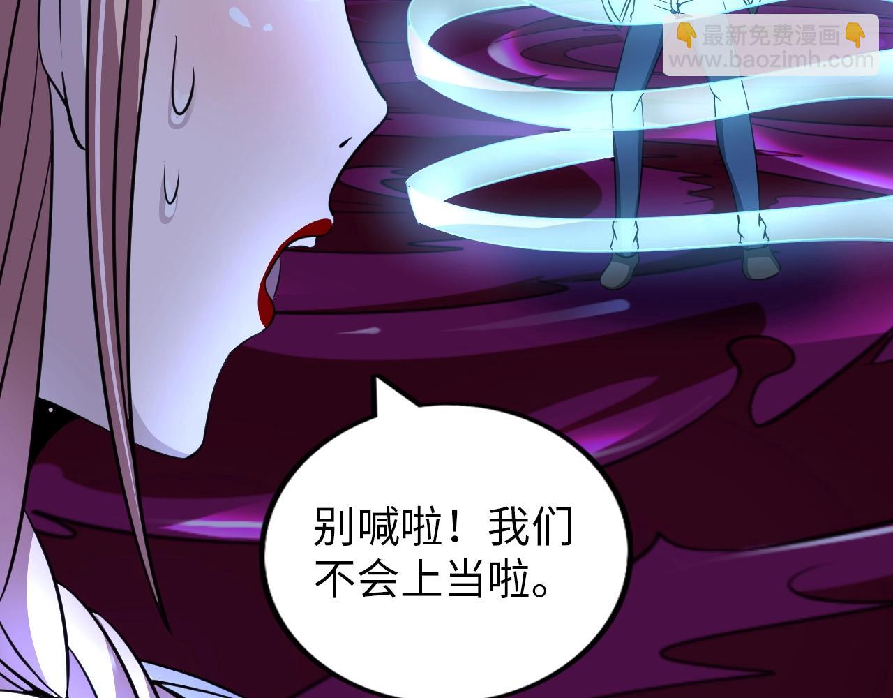 第37话 绝杀(1/2)-第38话