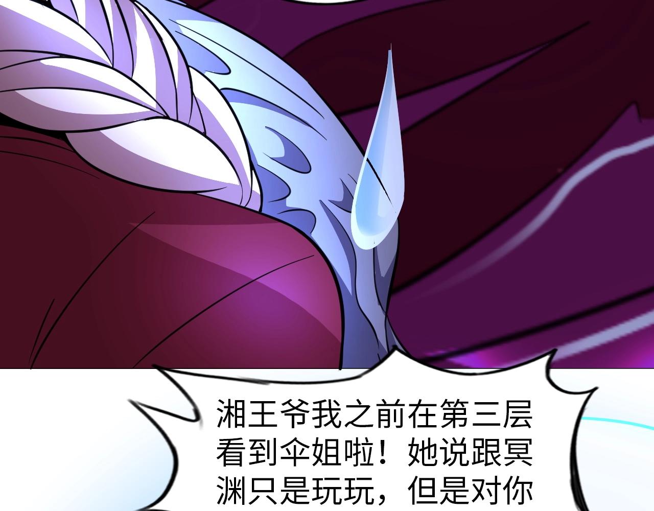 第37话 绝杀(1/2)-第38话