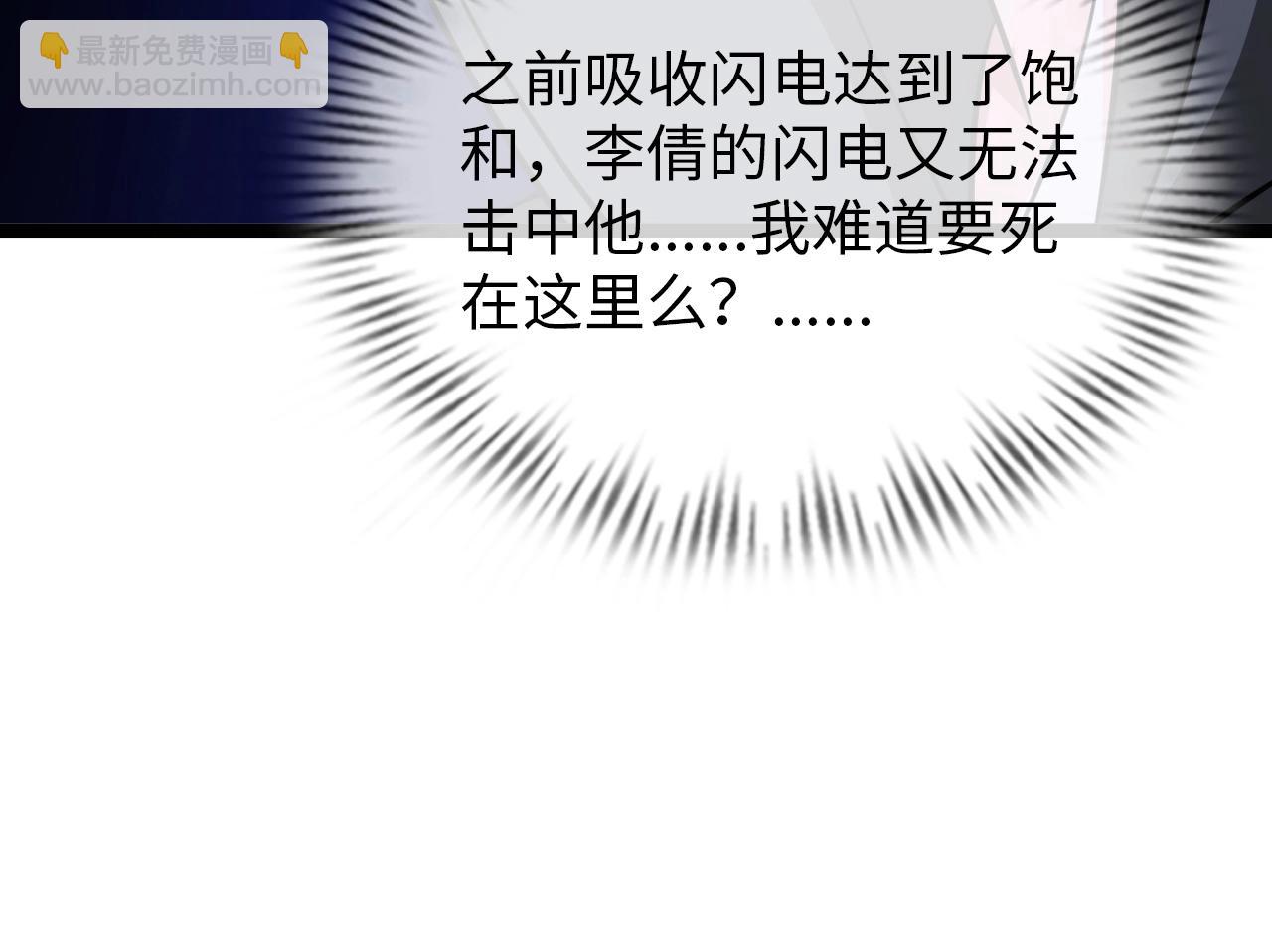 第37话 绝杀(1/2)-第38话