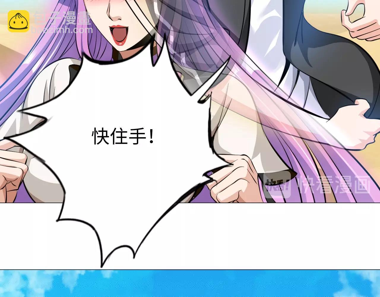 第39话 直男变萌妹！(1/2)-第40话