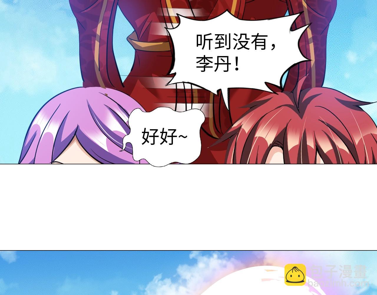 第39话 直男变萌妹！(1/2)-第40话