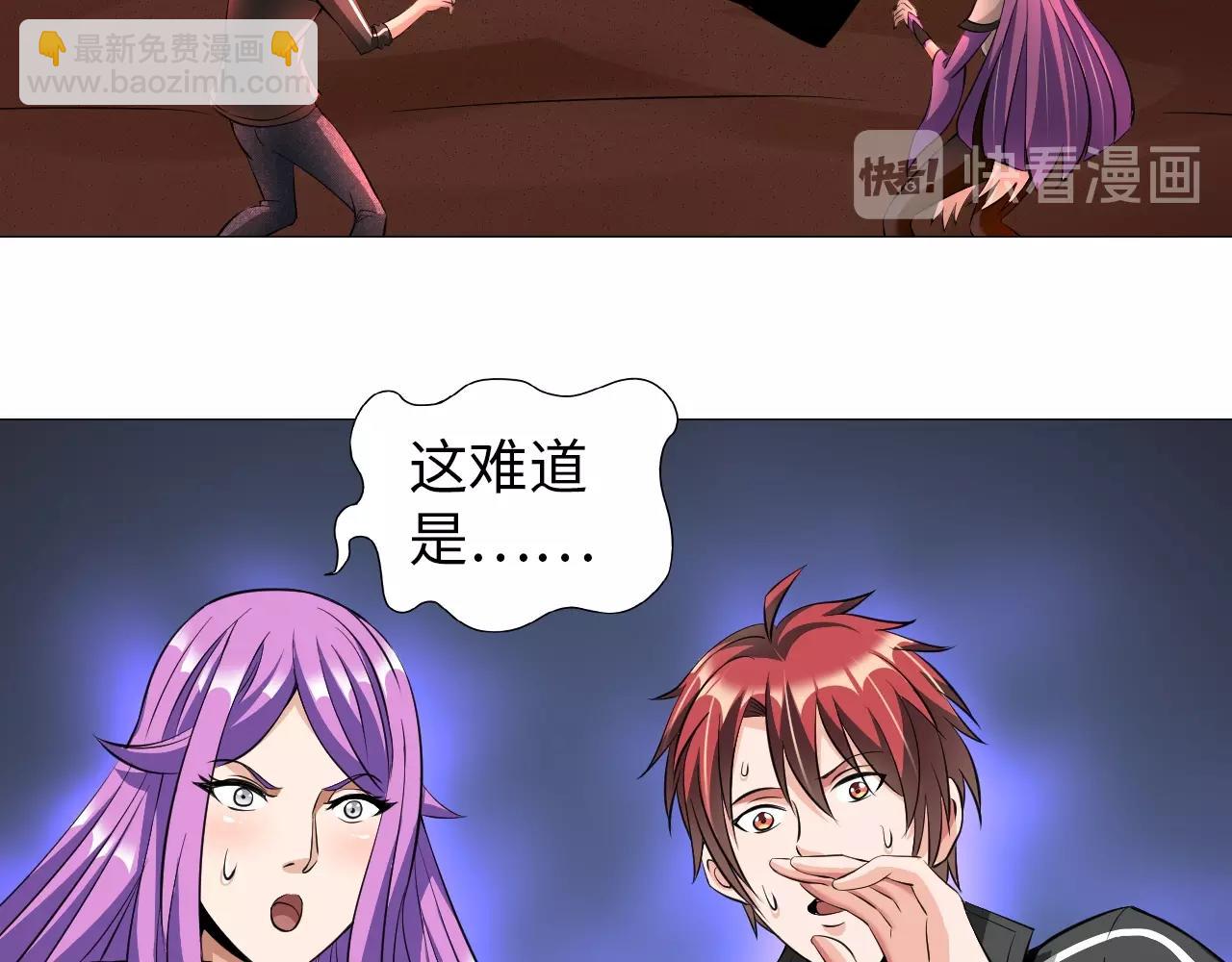 第39话 直男变萌妹！(1/2)-第40话