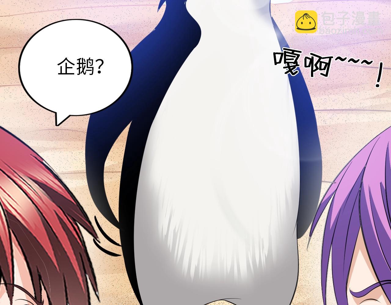 第39话 直男变萌妹！(1/2)-第40话