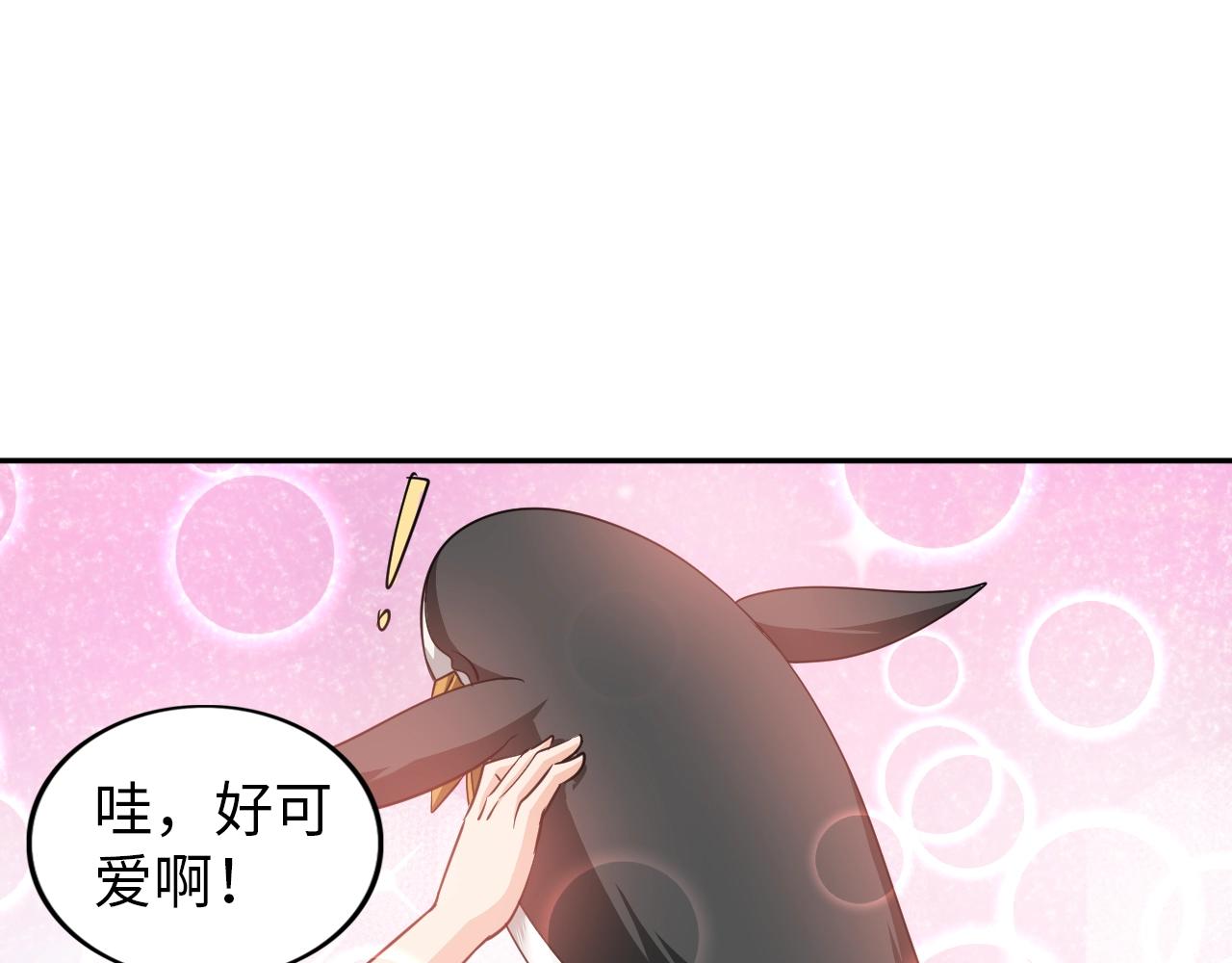 第39话 直男变萌妹！(1/2)-第40话