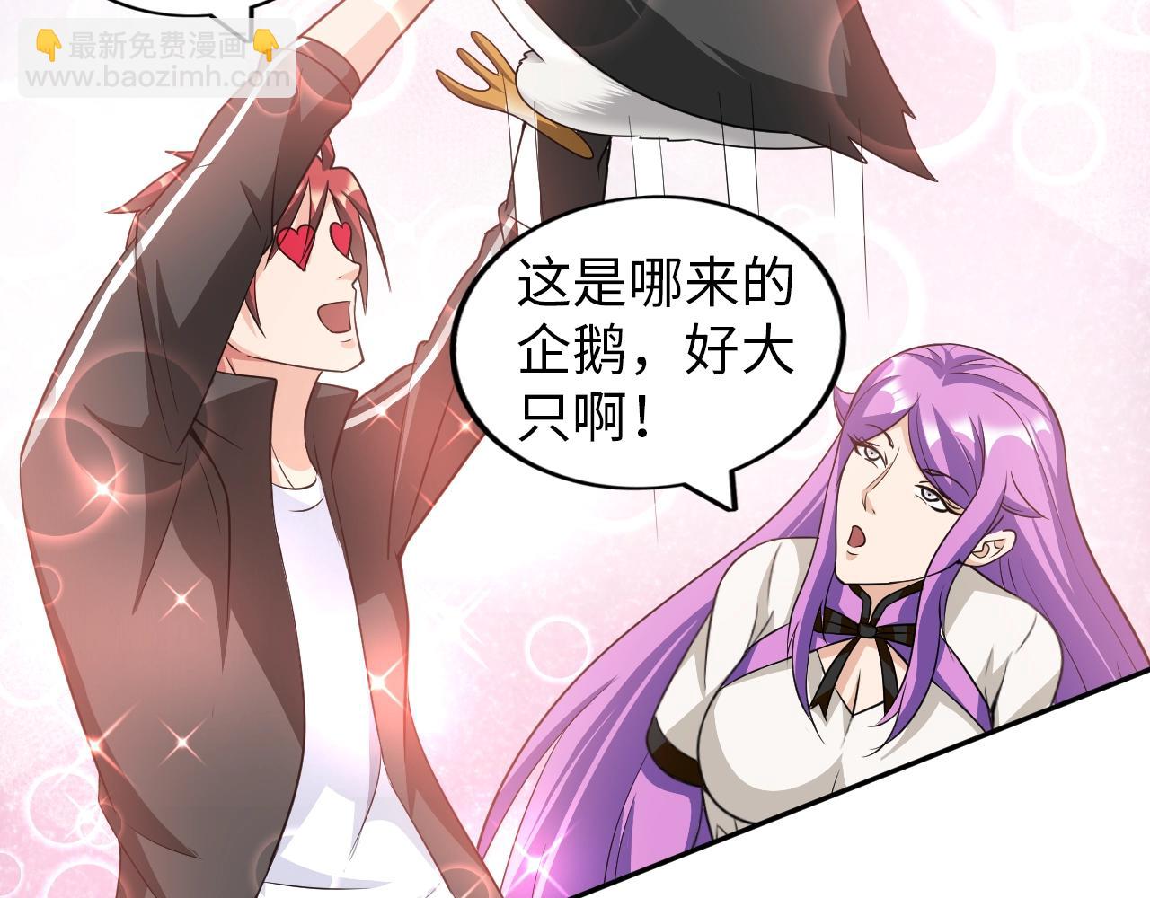 第39话 直男变萌妹！(1/2)-第40话