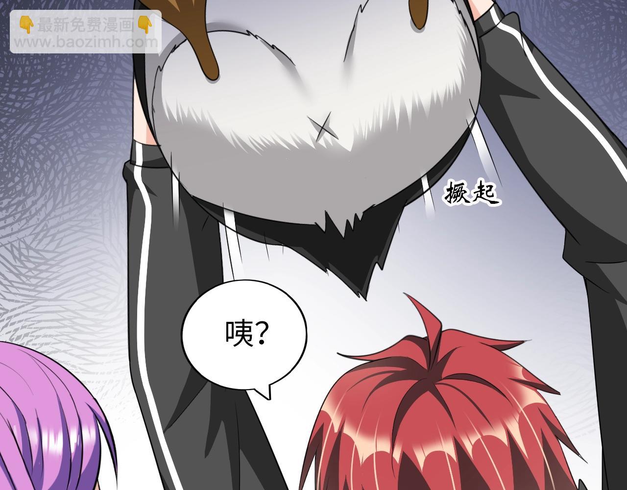 第39话 直男变萌妹！(1/2)-第40话