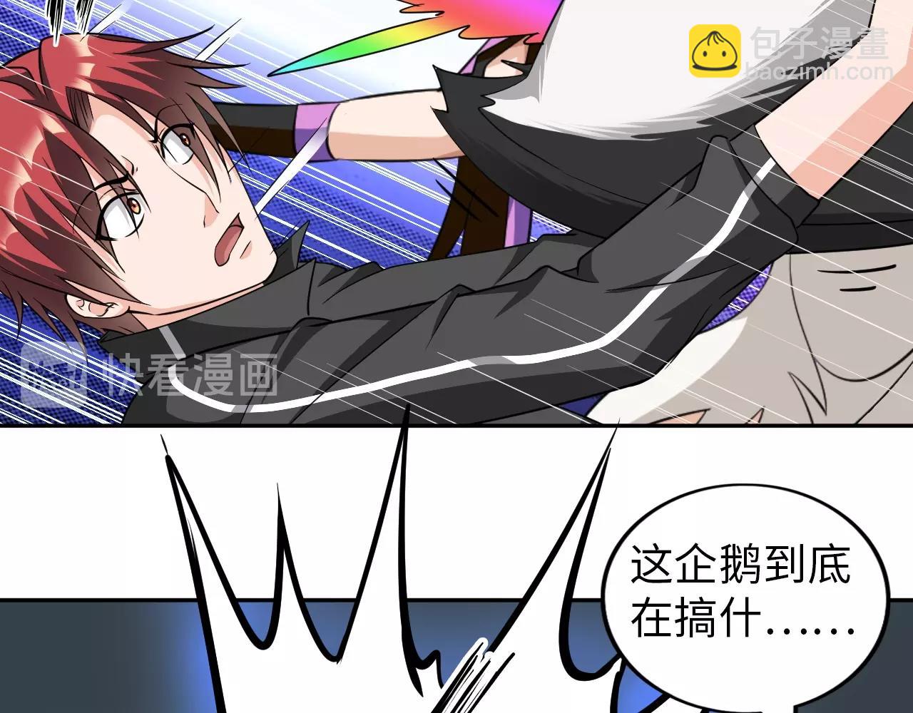 第39话 直男变萌妹！(1/2)-第40话