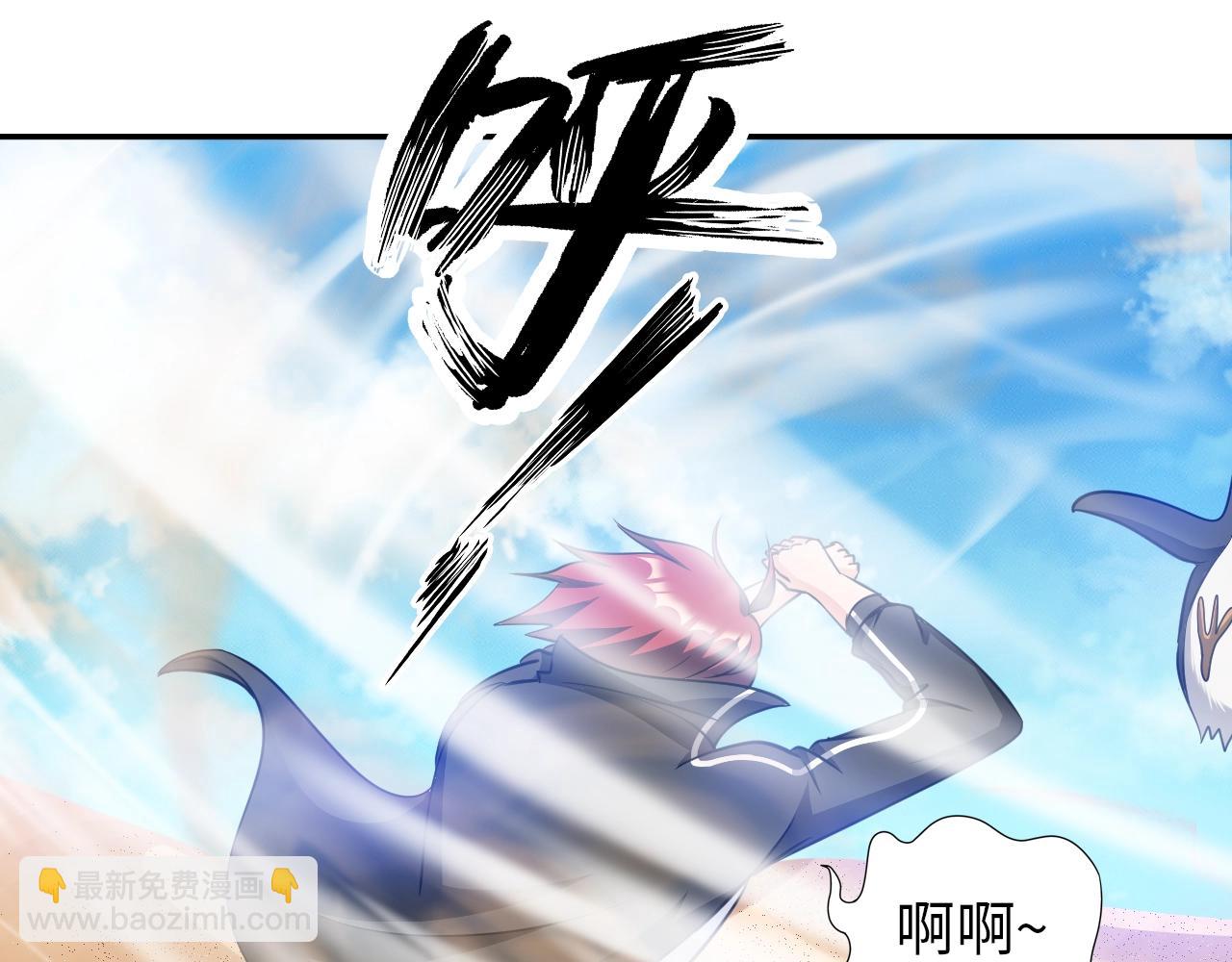 第39话 直男变萌妹！(1/2)-第40话