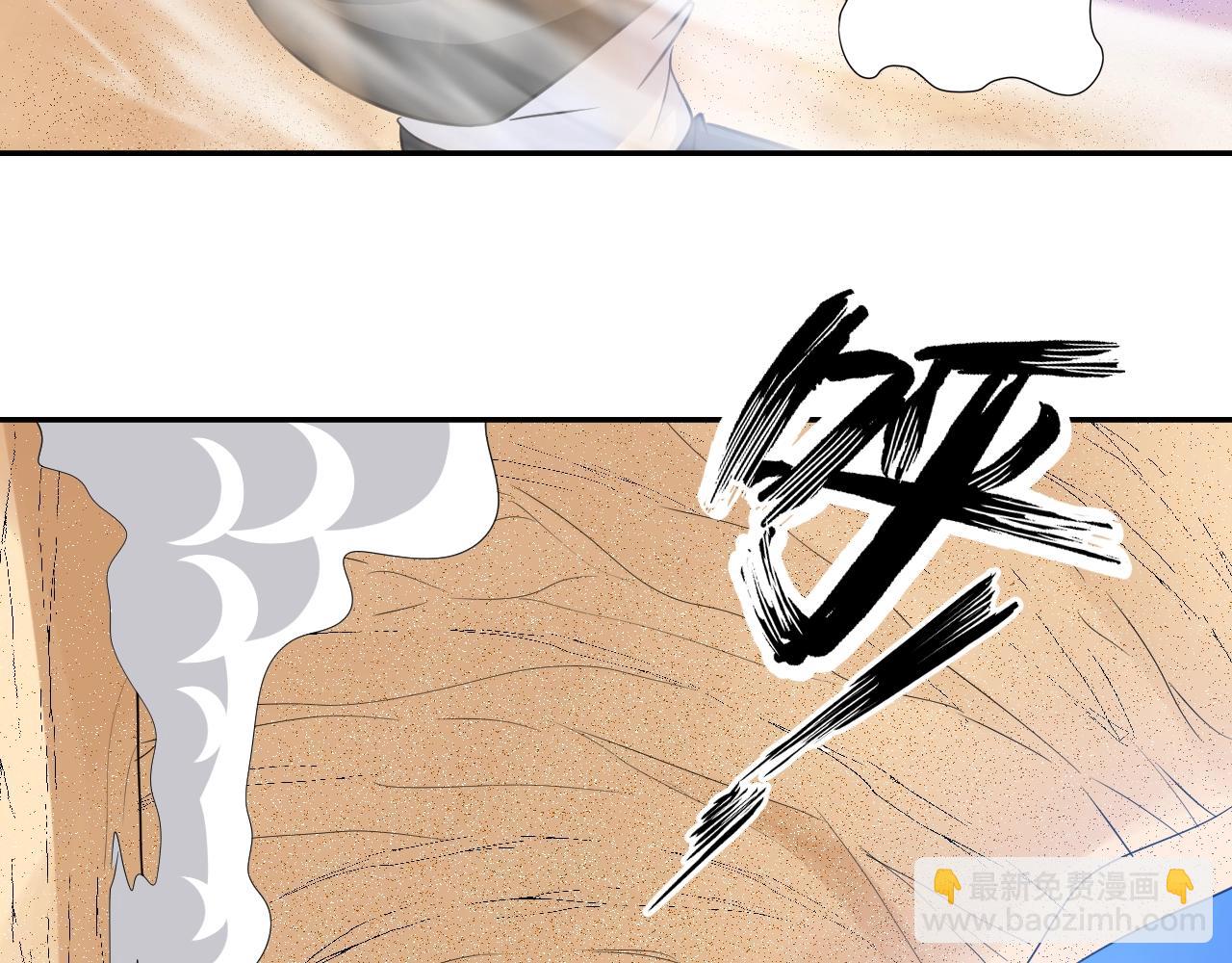 第39话 直男变萌妹！(1/2)-第40话