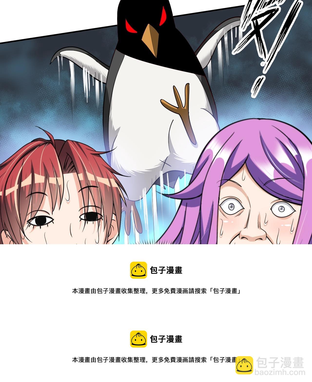 第39话 直男变萌妹！(1/2)-第40话