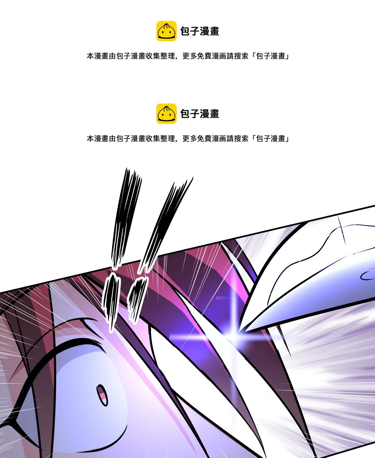 第41话 战斗的理由(1/3)-第42话